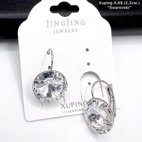 Сережки Xuping 11168 ( 2.2 см) Swarovski